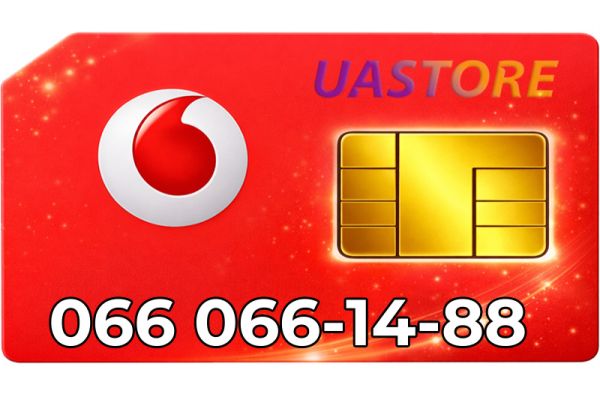Золотий номер Водафон 066-066-1488 (0660661488)