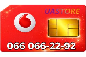 Золотой номер Водафон 066-066-2292 (0660662292)