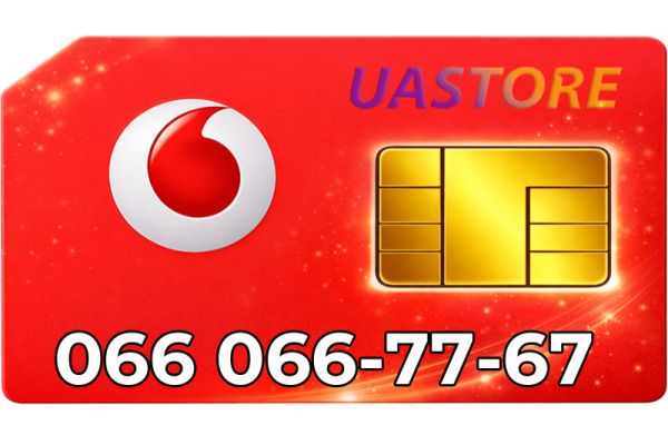Золотий номер Водафон 066-066-7767 (0660667767)