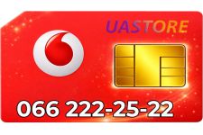 Ексклюзивний номер Водафон 066-2222-5-22 (0662222522)