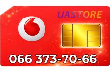 Золотий номер Водафон 066-37-37-066 (0663737066)