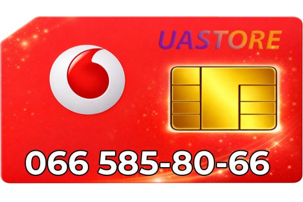 Золотий номер Водафон 066-58-58-066 (0665858066)