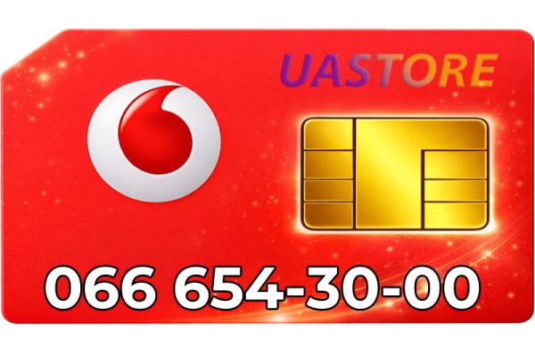 Красивий номер Водафон 066-6543-000 (0666543000)