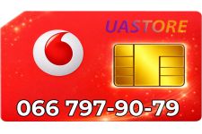 Золотий номер Водафон 066-79-79-0-79 (0667979079)
