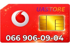 Красивый номер Водафон 066-90-60-90-4 (0669060904)