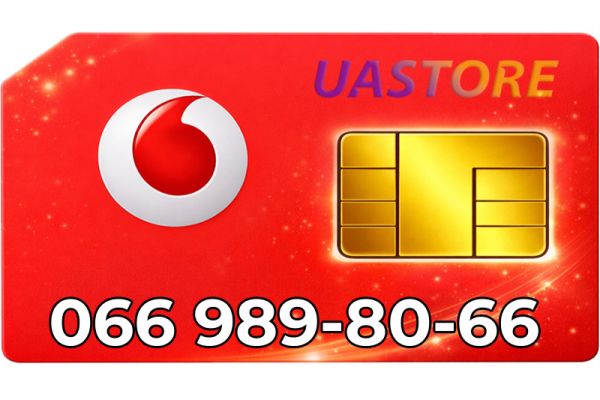 Золотий номер Водафон 066-98-98-066 (0669898066)
