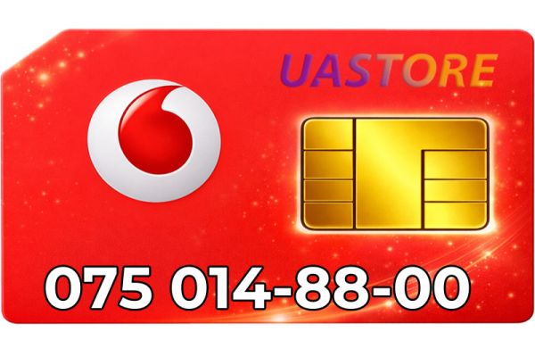 Золотий номер Водафон 075-014-88-00 (0750148800)