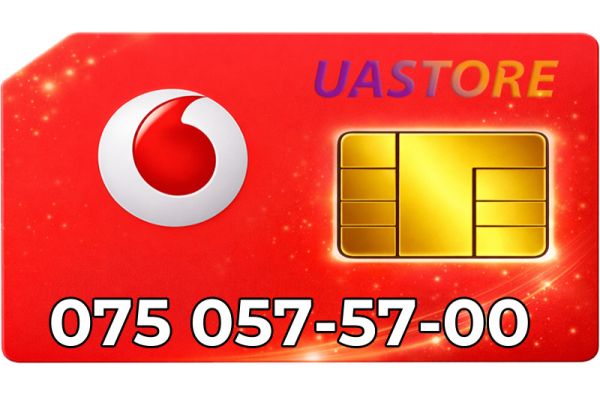 Золотий номер Водафон 075-057-57-00 (0750575700)