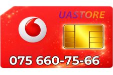 Золотий номер Водафон 075-66-075-66 (0756607566)