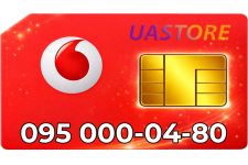 Платиновий номер Водафон 095-000-0480 (0950000480)