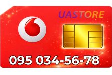 Золотий номер Водафон 095-0-345678 (0950345678)