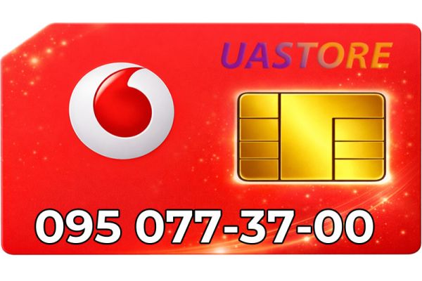 Золотий номер Водафон 095-0-7737-00 (0950773700)