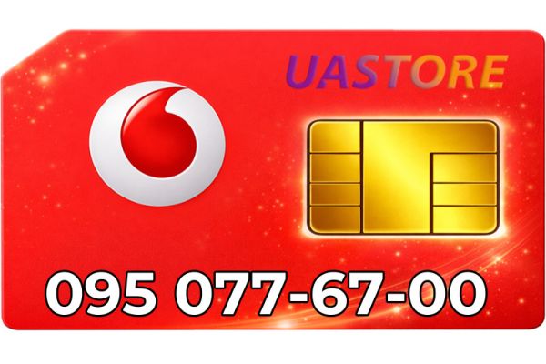Золотий номер Водафон 095-0-7767-00 (0950776700)