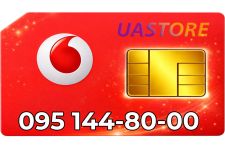 Золотий номер Водафон 095-1448-000 (0951448000)