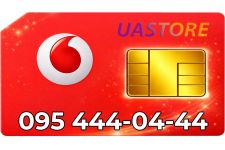 Ексклюзивний номер Водафон 095-444-0-444 (0954440444)
