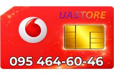 Золотий номер Водафон 095-46-46-0-46 (0954646046)