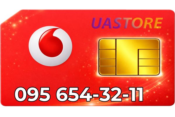 Красивий номер Водафон 095-654321-1 (0956543211)