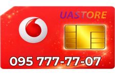 Ексклюзивний номер Водафон 095-7777707 (0957777707)