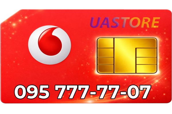 Ексклюзивний номер Водафон 095-7777707 (0957777707)