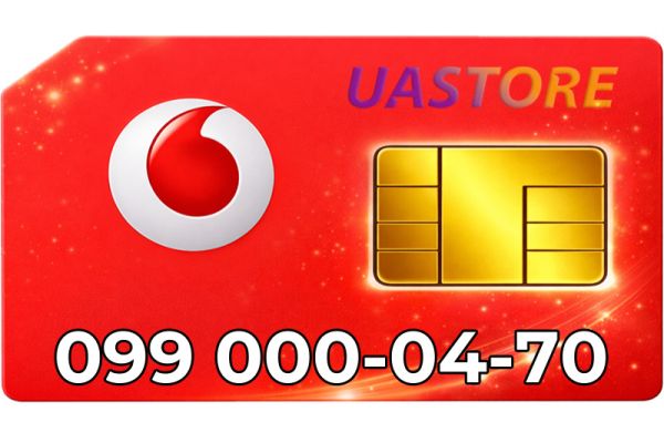 Платиновий номер Водафон 099-000-0470 (0990000470)