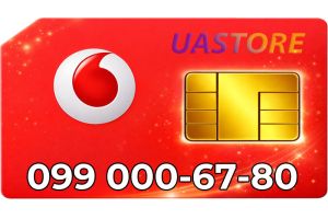 Красивый номер Водафон 099-000-678-0 (0990006780)