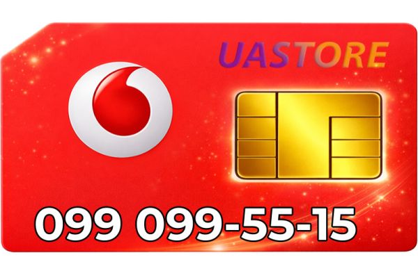 Золотий номер Водафон 099-099-5515 (0990995515)