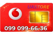 Золотий номер Водафон 099-099-6636 (0990996636)