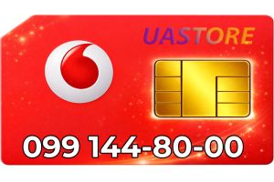 Золотой номер Водафон 099-1448-000 (0991448000)