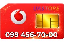 Красивий номер Водафон 099-4567-000 (0994567000)