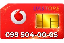 Золотий номер Водафон 099-504-0005 (0995040005)
