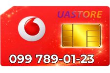 Золотий номер Водафон 099-7890123 (0997890123)