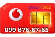 Красивий номер Водафон 099-67-65 (0998766765)