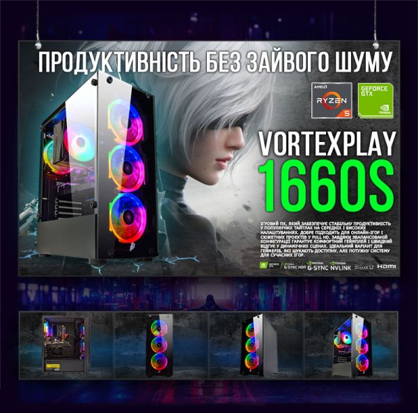 ИГРОВАЯ сборка "VortexPlay 1660S" | GTX 1660Super 6GB | AMD Ryzen 5 8400F |SSD M.2 | Wi-Fi | WIN11