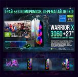 ИГРОВАЯ сборка "Warrior X 3060" | RTX 3060 12GB | Intel i7 8700К |SSD M.2 | Wi-Fi | WIN11 |Монитор LED IPS 27"| Игровой набор