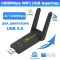 Двухдиапазонный WiFi-адаптер 1300 Мбит/с WiFi-5 USB 2.0 (2.4GHz+5.8GHz) 802.11ac Mu-MIMO с антеннами 2x5 дБ
