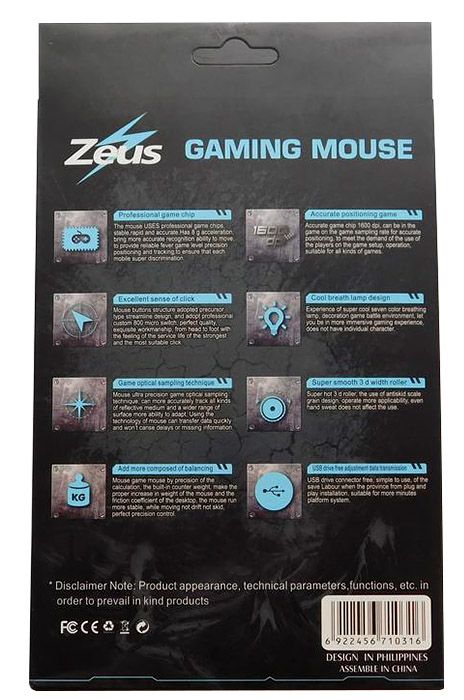Мышь проводная игровая ZEUS M-110 USB