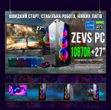 ІГРОВА збірка "ZEVS PC10870R" | GeForce RTX 3060 12GB | Intel i7-6800K | SSD M.2 | Wi-Fi | Windows 11 | Монітор LED IPS 27" | Ігровий набір