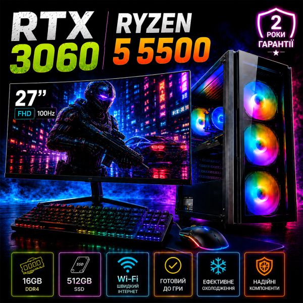 Игровой компьютер + Монитор 27" RYZEN 5 6 ядер + RTX 3060 +16GB DDR4+SSD M.2 +Клавиатура +Мышка(ZEVS PC13580U)