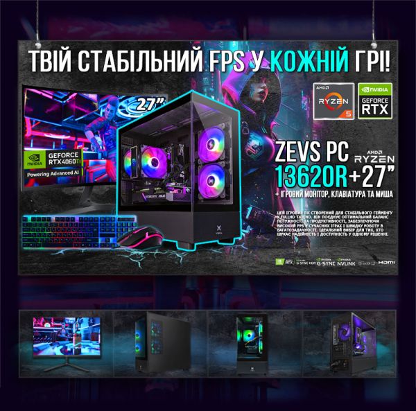 АКЦИЯ! Игровой Компьютер + Монитор 27" Ryzen 5 5600 + RTX 4060Ti 16GB +32GB DDR4 + SSD M.2 +Клавиатура +Мышка(ZEVS PC 13620R)