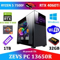 АКЦИЯ! Игровой Компьютер AMD Ryzen 5 7500F + RTX 4060Ti 8GB +32GB DDR5+SSD M.2(ZEVS PC 13650R)