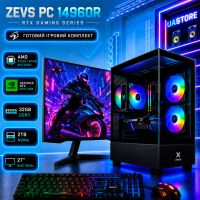 Игровой ПК "ZEVS PC 14960R" | Ryzen 7 8700F | RTX 4070 12GB | 32GB DDR5 |SSD 2TB | Монитор 27 QHD 165Hz