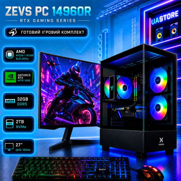 Игровой ПК "ZEVS PC 14960R" | Ryzen 7 8700F | RTX 4070 12GB | 32GB DDR5 |SSD 2TB | Монитор 27 QHD 165Hz