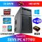 Хороший Игровой ПК Intel core i5 4x3.2GHz + HD 6770 + SSD(ZEVS PC 6770U)