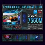 Ігровий Комп'ютер + Монітор 22" Intel i5 4x3.6GHZ+ RX 570+SSD (ZEVS PC7560M)