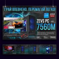 Игровой Компьютер + Монитор 22" Intel i5 4x3.6GHZ+ RX 570 +SSD (ZEVS PC7560M)
