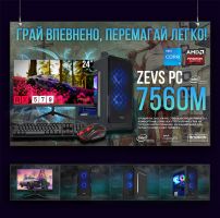 Ігровий ПК ZEVS PC7560M | Intel i5 4570 |  RX 570 8GB | 16GB DDR3 |SSD 120GB+500GB HDD | Монітор 24 FHD