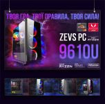 ИГРОВАЯ сборка "ZEVS PC 9610U" | RX 570 8GB | AMD Ryzen 5 6 ядер |SSD M.2 | Wi-Fi | WIN11