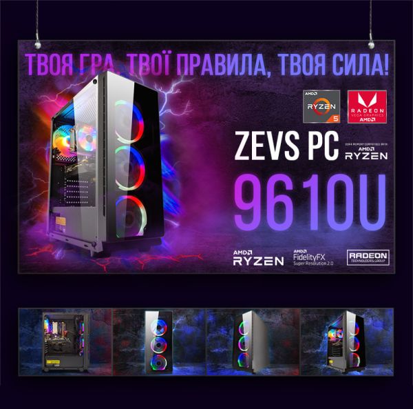 ИГРОВАЯ сборка "ZEVS PC 9610U" | RX 570 8GB | AMD Ryzen 5 6 ядер |SSD M.2 | Wi-Fi | WIN11