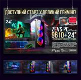 ИГРОВАЯ сборка "ZEVS PC 9610U" | RX 570 8GB | AMD Ryzen 5 6 ядер |SSD M.2 | Wi-Fi | WIN11| Монитор LED IPS 24"| Игровой набор