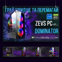 ИГРОВАЯ сборка "ZEVS PC DOMINATOR" | GeForce RTX 2060 Super 8GB | Intel i7 6800K |SSD M.2 | Wi-Fi | WIN11